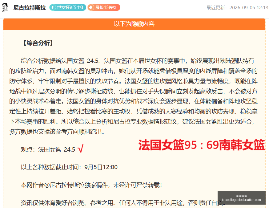 腾讯电竞携,手潮流品牌,联名服饰燃,澳门金沙娱乐城官网,澳门金沙娱乐城App,澳门金沙娱乐城下载,澳门金沙娱乐城登录,澳门金沙娱乐城平台