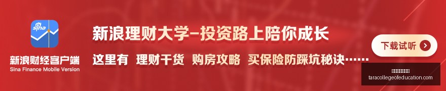 港交所加速,布局,人民币黄金,澳门金沙娱乐城官网,澳门金沙娱乐城App,澳门金沙娱乐城下载,澳门金沙娱乐城登录,澳门金沙娱乐城平台