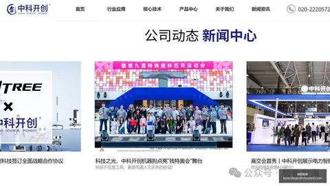 电竞战队阵容调整，新成员实力不容小觑_8